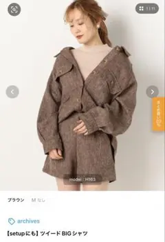 archives ブラウン BIGシャツ Mサイズ