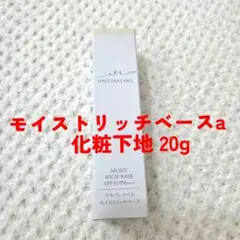 マキアレイベル 　モイストリッチベースa　化粧下地 20gのサムネイル