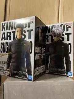 呪術廻戦 KING OF ARTIST 五条悟・夏油傑 2体 セット③