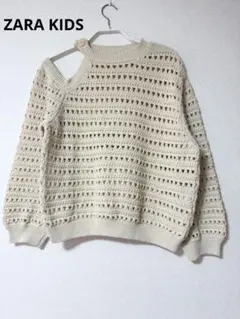 ZARA キッズ かぎ編みトップス152cm オフホワイト 透かし編み