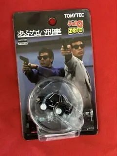 あぶない刑事 チョロQ 日産 GT-R TOMYTEC - メルカリ