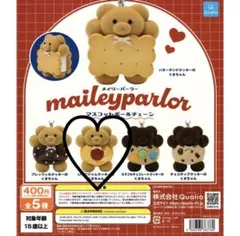 2026年最新】MAIL parlorの人気アイテム - メルカリ