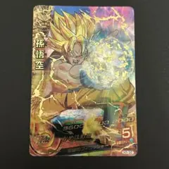 2026年最新】孫悟空 H1の人気アイテム - メルカリ