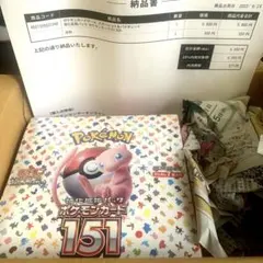 2026年最新】ポケモンカード 151 box 未開封の人気アイテム - メルカリ