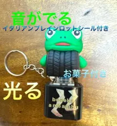 新品！イタリアンブレインロット　ボネカアンバラブ音が出る光るキーホルダー　シール