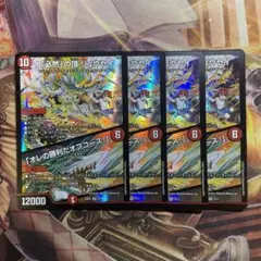「必然」の頂リュウセイ