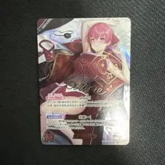 【psa10】ホロカ 宝鐘マリン SEC ホロライブ　3 PSA10 ホロライブカードゲーム ホロカ hololive 宝鐘マリン PR｜Yahoo