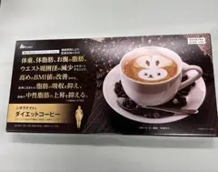 2026年最新】シボラナイト コーヒーの人気アイテム - メルカリ