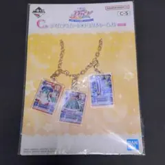 アイカツ 1番くじ アイカツカード バッグチャーム