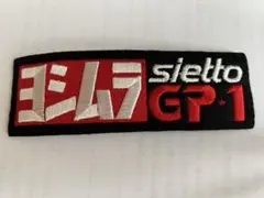 て*つ様 ヨシムラ　sjetto GP*1 刺繍　ワッペン　布製　1枚のサムネイル