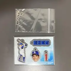 中日ドラゴンズ 岡林勇希グッズ