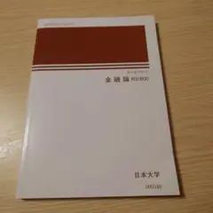 Item thumbnail for item 534502e8-fd46-41fc-b34d-d944d341dc88