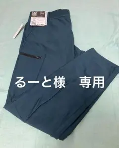 【新品】ウォーミーカーゴパンツ 3L リバーグリーン