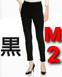 ✔M2枚黒 新品グンゼGUNZEスキニーパンツのサムネイル