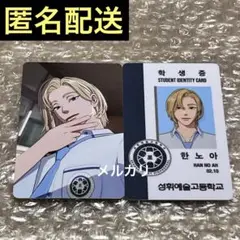 PLAVE プレイブ ASTERUM 1st Mini Album ノア セット