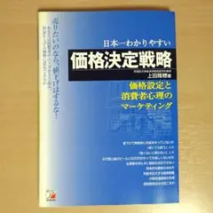 Item thumbnail for item 7259bc2c-b44d-49bb-b936-0ec1478b861f