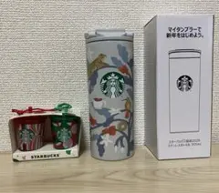 【新品】スタバ福袋2026 ステンレスボトルB 335ml & オーナメント