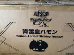 降雷王ハモン フィギュア KCS特典（七精門の鍵）付き 未開封 - メルカリ