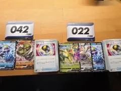 ポケカスタートデッキ　42、22