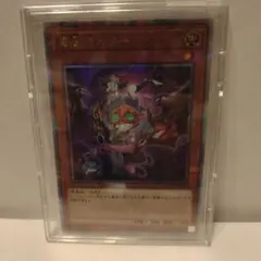 遊戯王 魔轟神ルリー 25th クオシク - メルカリ