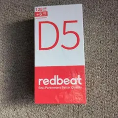 redbeat D5 128BG新品、未使用ですが電源等確認の為、開封しました。