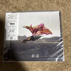 緑黄色社会 邦楽