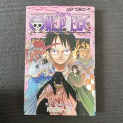 ✨初版✨ONE PIECE 23巻 第1刷発行 単行本漫画 - メルカリ