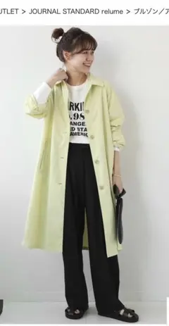 JOURNAL STANDARD relume ロングコート フリーサイズのサムネイル