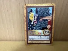 ワンピース カードゲーム クリーク 剣山マント
