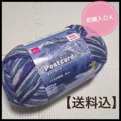 ポストカード　スイスの雪景色　１玉【送料込】