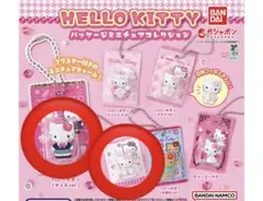 ハローキティパッケージミニチュアコレクション【ギャル・ベビー】