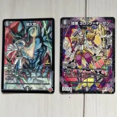 【コロコロ付録】デュエルマスターズ プロモカードセット　3枚セット