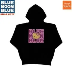 【即完売商品】HELLO KITTY パーカー BLUE MOON BLUE