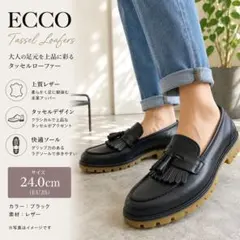 ECCO タッセルローファー 黒 レザー 24.0cm EU38のサムネイル