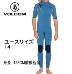 VOLCOM キッズ シーガル 2mm チェストジップ 10 新品 - メルカリ