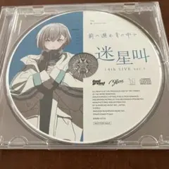 2025年最新】迷星叫の人気アイテム - メルカリ