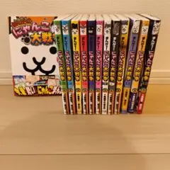 まんがで！にゃんこ大戦争0〜16巻セット - メルカリ