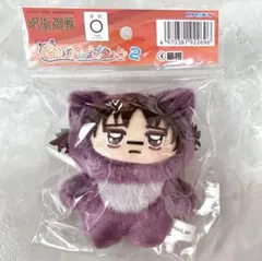 ⭐️匿名配送⭐️ 脹相 ちみけもますこっと 呪術廻戦 ちょうそう ぬいぐるみ