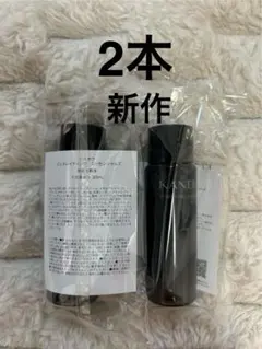 カネボウ　ジェネレイティング　エッセンシャルズ 30ml 2本　新作
