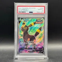 ☆PSA10☆【ブラッキーV/SR/S6a】UMBREON V 084/069 - メルカリ
