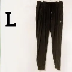 Lサイズ　ブラックジョガーパンツ・スウェットパンツ　トレーニング　ジムウェア