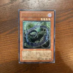 サイバー・ダーク・キール アルティメットレア CDIP-jp003 レリーフ