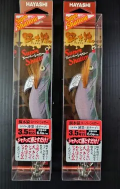 ジャクソン】マスゲン ルアー - メルカリ