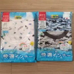 男の子　ランニング　シャツ 110サイズ