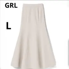 [GRL] マーメイドフレアスカート　マキシ丈　ゆったり　大きめ　L 綺麗め