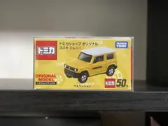 2025年最新】トミカショップの人気アイテム - メルカリ