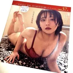 Item thumbnail for item 2e568b4a-80d4-4a86-956d-8ca058049224