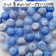 フミ様 リクエスト 4点 まとめ商品