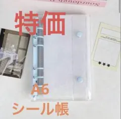wasabi@無言取引で大丈夫です☻様 リクエスト 3点 まとめ商品