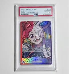 2026年最新】ウタ リーダーパラレルの人気アイテム - メルカリ